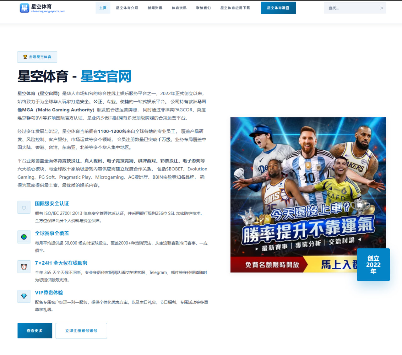 阿里纳斯谈球星与纠缠不休的伴侣关系困局及爱德华兹锡安案例启示